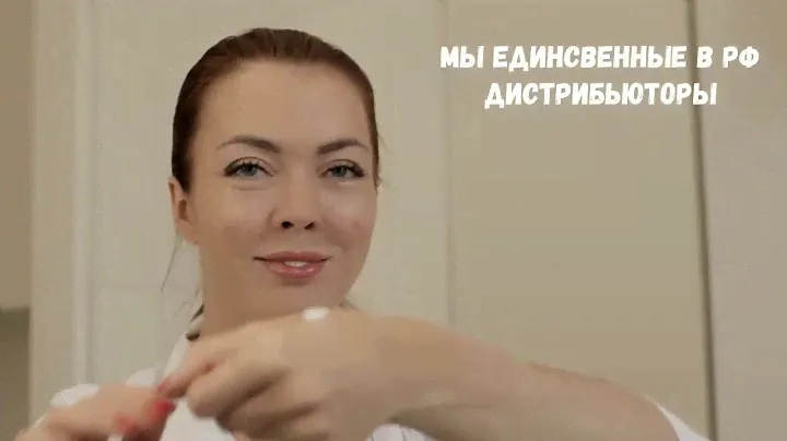 PROTECTIVE HAND CREAM