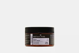 BODY CREAM "Relax"