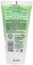 Белита - Витекс Крем для рук питательный Nourishing Hand Cream Белорусская косметика