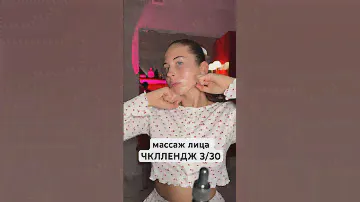 я уже в шоке от изменений😍любимое массажное масло: WB 140135455
