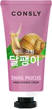 ConslyАнтивозрастной крем-сыворотка для рук с муцином улиткиSnail Hand Essence Cream
