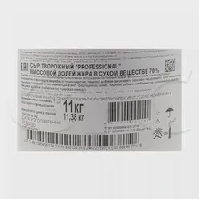 Сыр творожный Professional 70% Cream Nuvo 11кг ведро