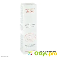 Avene Cold Cream Авен колд крем - отзыв
