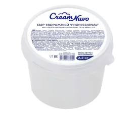 Сыр творожный "Cream Nuvo" 70% (1шт х2,2кг) кор х4шт