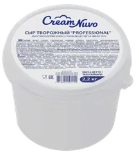 Сыр творожный сливочный 70 % CREAM NUVO PROFESSIONAL, 2,2 кг